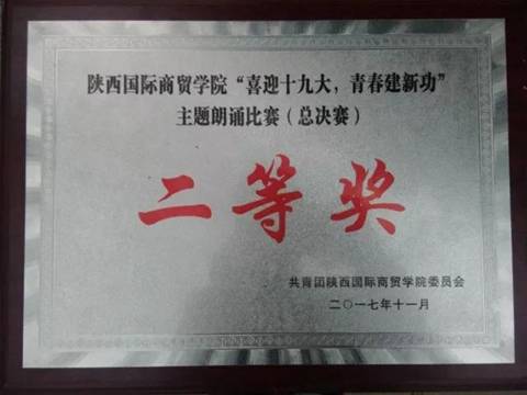 说明: C:\DOCUME~1\ADMINI~1\LOCALS~1\Temp\WeChat Files\2fe232967ddfb57137953a2d5e2ea8d6.jpg