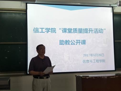 说明: F:\朱国辉\专项活动\课堂教学质量提升活动\6.活动资料\5E7B361CE16EC5CB3E8B0188566_FBA3BC4D_E02E.jpg 说明: F:\朱国辉\专项活动\课堂教学质量提升活动\6.活动资料\5E7B361CE16EC5CB3E8B0188566_FBA3BC4D_E02E.jpg