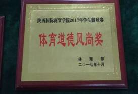 说明: C:\DOCUME~1\ADMINI~1\LOCALS~1\Temp\WeChat Files\43afa5d516da8003fcb668737aa34d90.jpg