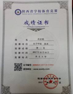 说明: C:\DOCUME~1\ADMINI~1\LOCALS~1\Temp\WeChat Files\808c458464e42b60652052904197ff16.jpg