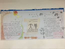 说明: C:\DOCUME~1\ADMINI~1\LOCALS~1\Temp\WeChat Files\ecdce9e6df8405a7433cb60509107abf.jpg 说明: C:\DOCUME~1\ADMINI~1\LOCALS~1\Temp\WeChat Files\ecdce9e6df8405a7433cb60509107abf.jpg