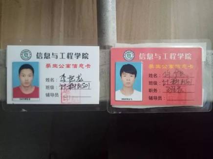 说明: C:\DOCUME~1\ADMINI~1\LOCALS~1\Temp\WeChat Files\c1b8603e9e7a0da1c7c97b17cf37208b.jpg