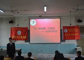 说明: C:\DOCUME~1\ADMINI~1\LOCALS~1\Temp\WeChat Files\7db7fe39ffa6b27439ed24228550db6d.jpg
