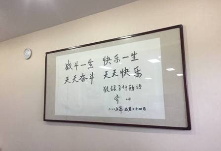 说明: C:\Documents and Settings\Administrator\桌面\新建文件夹\习仲勋陵园1.jpg 说明: C:\Documents and Settings\Administrator\桌面\新建文件夹\习仲勋陵园1.jpg